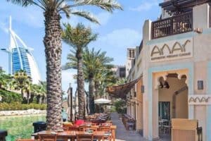 رستوران انار