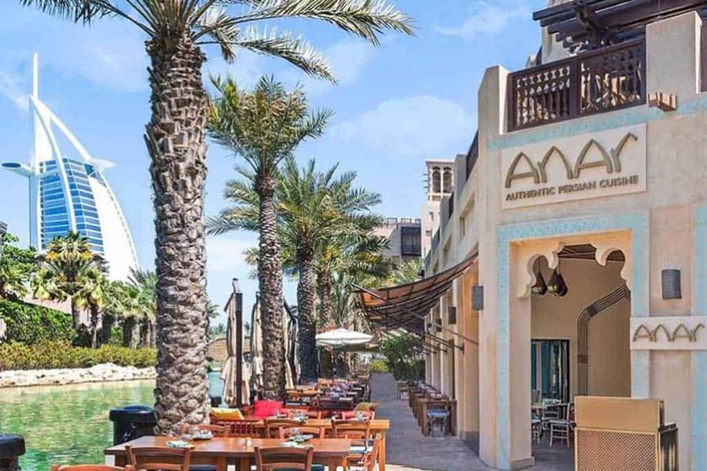 رستوران انار
