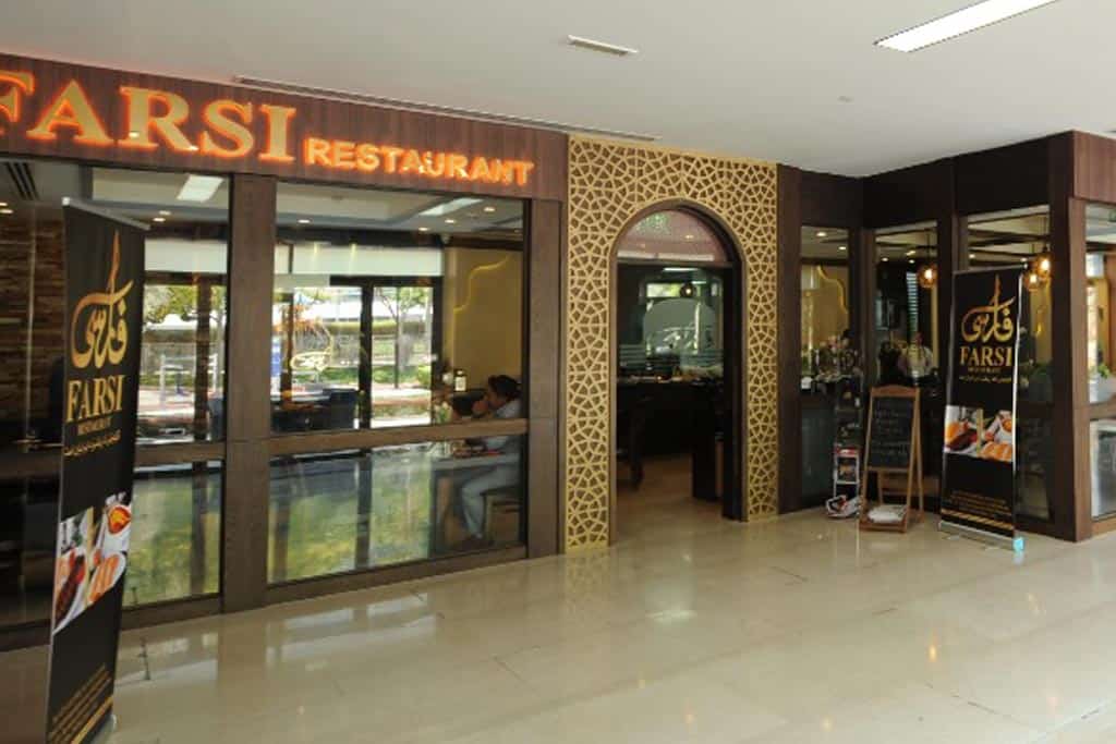 رستوران بیزینس بی