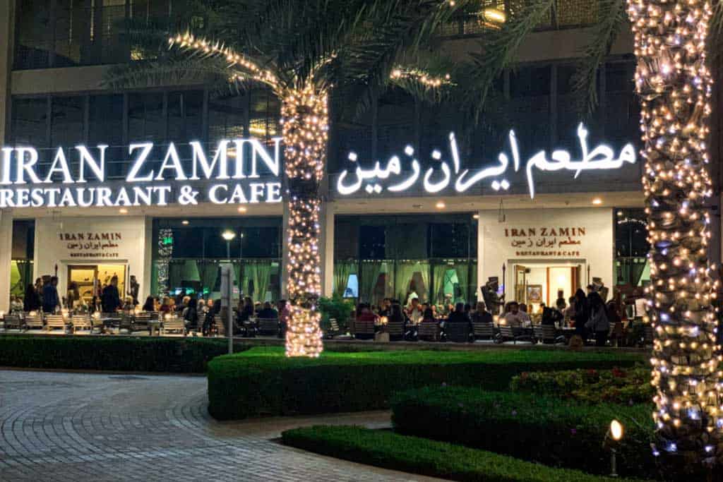 رستوران ایران زمین (مارینا)