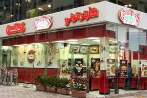 رستوران کاپتان تونیز