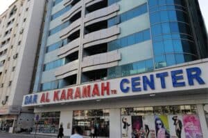 فروشگاه دار الکرامه