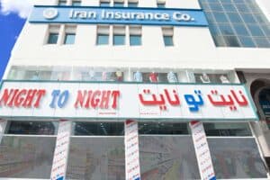 نایت تو نایت (شعبه المکتوم)