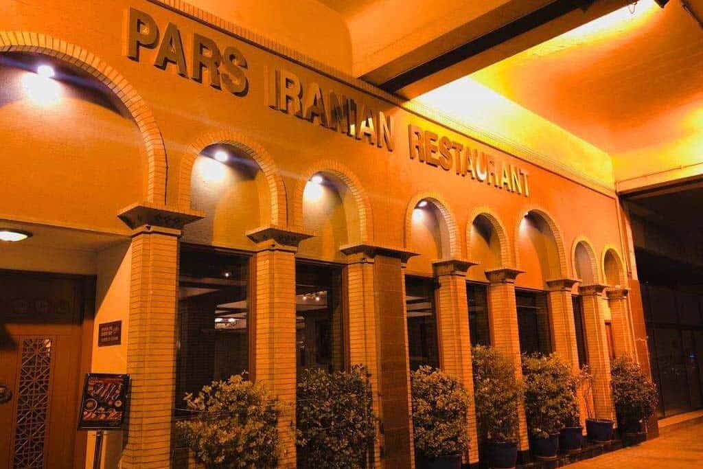 رستوران پارس