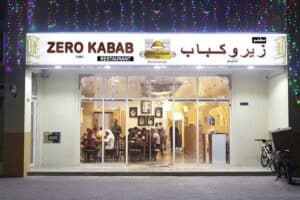 رستوران زیرو کباب